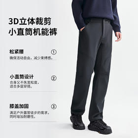 棉仓367818004-复合加绒弹力机能软壳裤男 秋冬防风蓄热抗静电直筒休闲裤