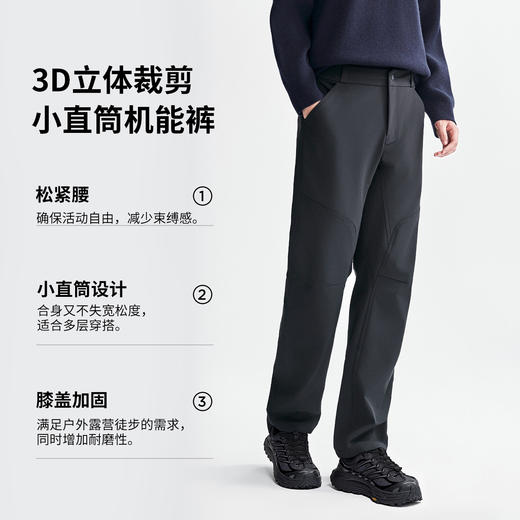 棉仓367818004-复合加绒弹力机能软壳裤男 秋冬防风蓄热抗静电直筒休闲裤 商品图0