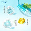 DHC 蝶翠诗 植物香氛护唇膏 薄荷味 1.5g 商品缩略图3