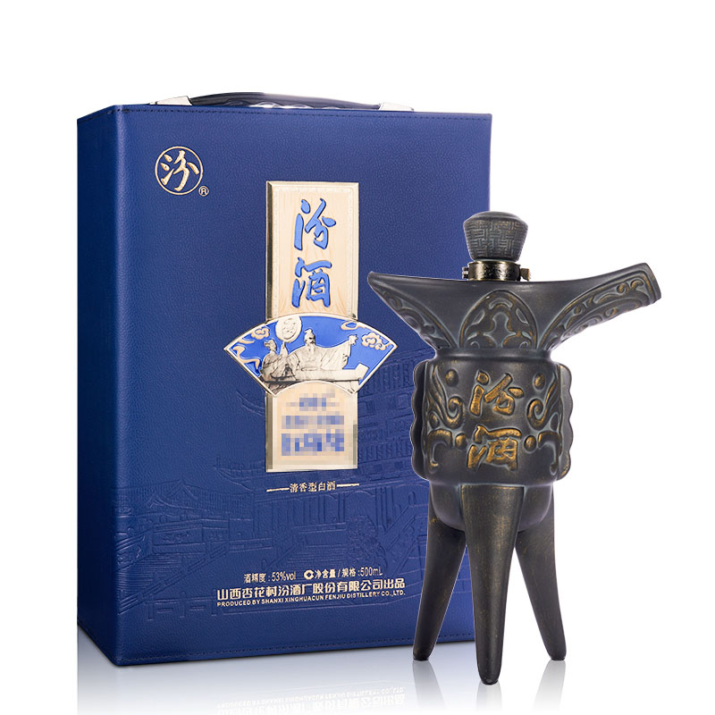 53°武成帝(蓝)(2019) 500ml*1 山西杏花村汾酒