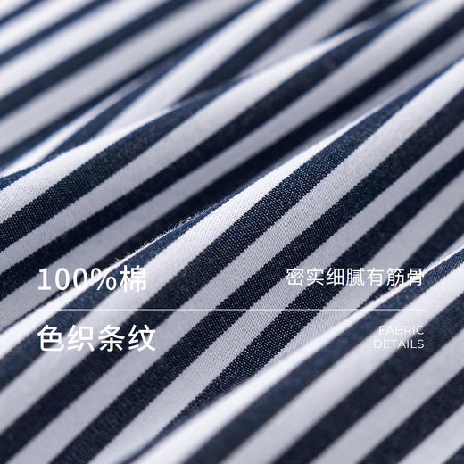 棉仓366604031-蓝色条纹长袖衬衫女25秋冬色织纯棉叠穿衬衣宽松及简通勤 商品图1