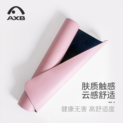 瑜伽垫女生天然橡胶环保防滑健身垫加厚体位线运动垫子 商品图3