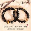 珠御在殿【紫禁守护】金曜石手串/项链 虎眼金曜 金瑞呈祥 流光婉转 福运交织【G】 商品缩略图0