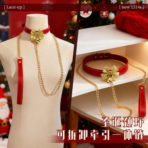 霏慕 圣诞颈环可拆卸牵引一体链7617 商品图0