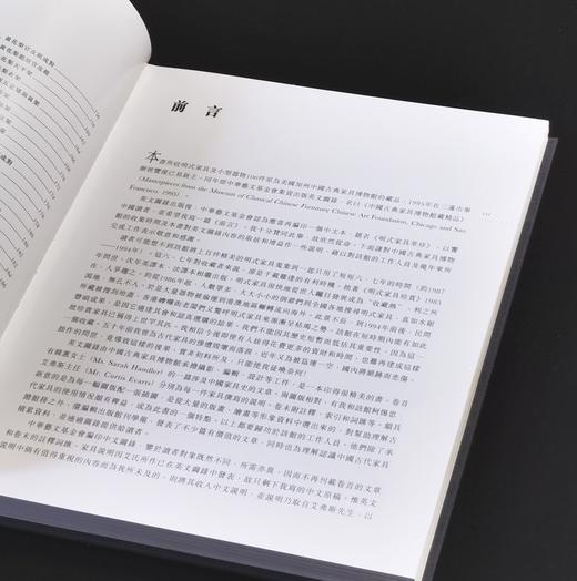 大漏！！王世襄先生著作二种:《明式家具萃珍》/《中国古典家具博物馆图录》，售价988元 商品图5