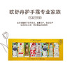 【一口价】L'occitane 欧舒丹 润手霜八支装礼盒 商品缩略图2