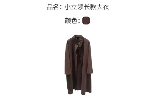 【门店同款】ENJOY冬季“暖冬知性”小立领长款大衣 167144381 商品图6