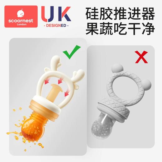 科巢婴儿咬咬乐水果辅食神器6个月以上宝宝吃果蔬摇摇乐全硅胶奶嘴袋 商品图3