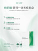 冰月岚净痘水光微针3ml 滚针粉刺闭口痘肌反复 净油/修复屏障/痘印 商品缩略图7