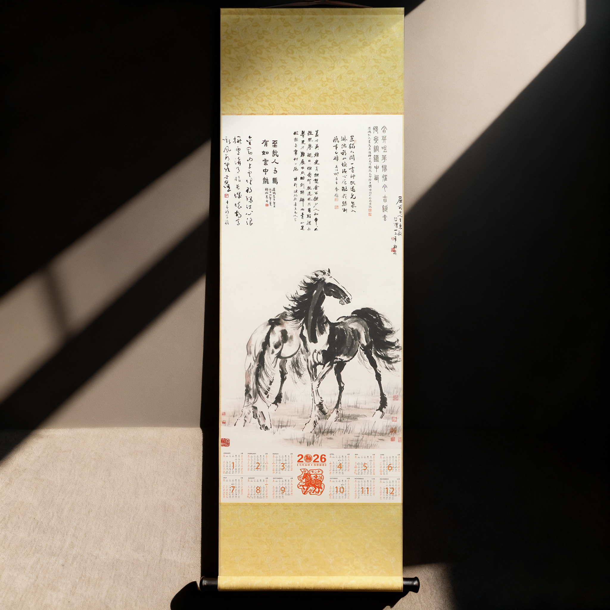 （春节不打烊！）（现货）2026《马年挂历》系列 北研所出品 丝绢装裱 荧光防伪 133*42cm尺寸（京东快递送货上门）