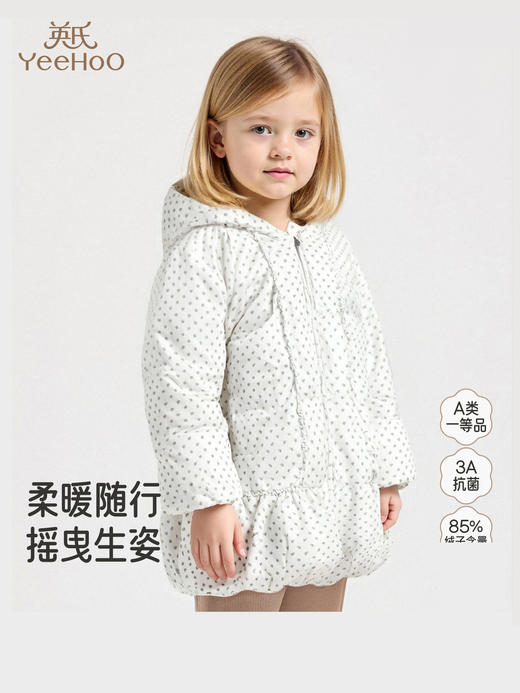 英氏儿童羽绒服连帽冬保暖御寒女童面包服外套超韧绒YRWYJ4R049A 商品图0