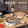 趣游帮 多功能圆形煮茶慢烤围炉(Y7501) 商品缩略图2