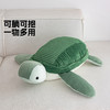 罗莱软装 小乌龟 抱枕56cm*49cm*19cm 商品缩略图4