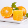 【CHUAN】爱媛果冻橙【精品果】中果5斤  顺丰快递（65-70mm ） 商品缩略图0