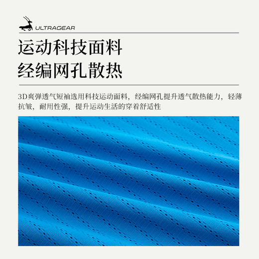 优极UG 3D爽弹透气背心 商品图4