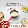 6920762553344 双立人ZWILLING 【炉灶通用】Now Plus 18cm奶锅辅食锅宝宝不粘奶锅 商品缩略图1