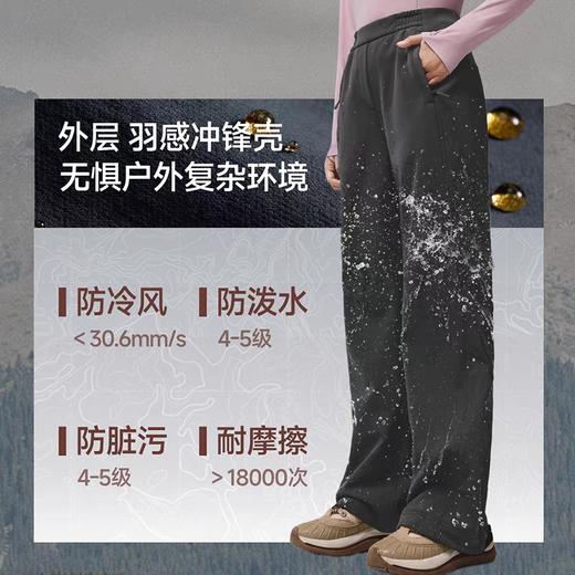 蕉下微喇软壳裤ST109户外防泼水冲锋直筒裤运动登山 商品图1