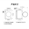 海尔（Haier）洗衣机 XQG100-BSNEG87AU1 商品缩略图14
