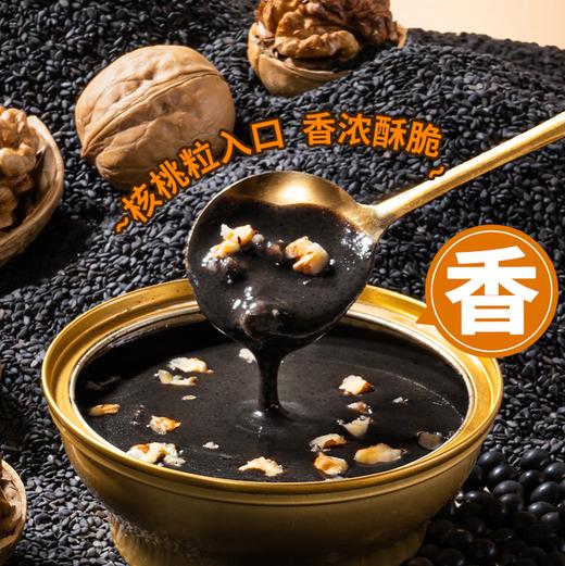 【分仓直发包邮】蔡府核桃黑芝麻糊1.008kg(168g*6) 商品图1
