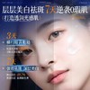 ORGINESE/欧橘 377美白祛ban面霜 去黄褐ban淡化色BAN滋润补水保湿提亮 商品缩略图1