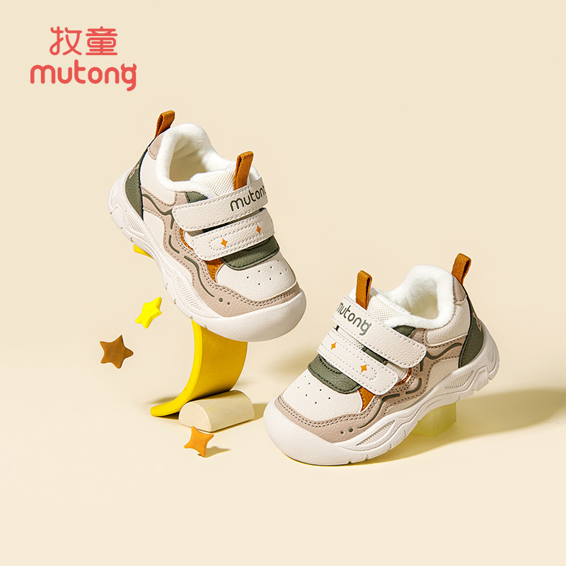 牧童2025冬季新款包头学步鞋儿童防滑二棉机能鞋保暖加绒学步鞋子