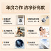 海尔（Haier）洗烘套装77a6w 10公斤家用大容量一级变频平嵌 活水精华洗直驱滚筒洗衣机+烘干机 77A6套装+直驱+双擎热泵+羊毛蓝标+3D透视 商品缩略图3