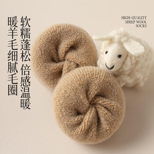 自发热美利奴羊毛袜，羊毛含量50%以上、快速升温8度，男女款【G】 商品图2