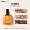 中顺洁柔 MIUIX-沉香深院墨染醋栗兰亭白茶香氛喷雾30ml 送1片香挂 商品缩略图5