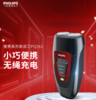 【104元会员福利】飞利浦PQ182/16剃须刀    商品缩略图0