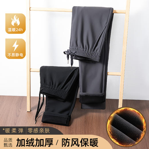 岸纾 冬季加绒加厚免烫防风长裤 商品图1