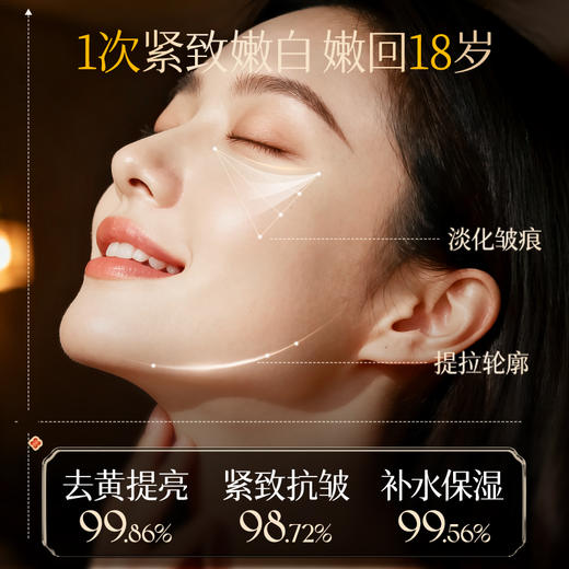 黄芪水乳套装去黄提亮紧致嫩肤抗皱老保湿补水乳液护肤品|儒意官方商城 商品图3