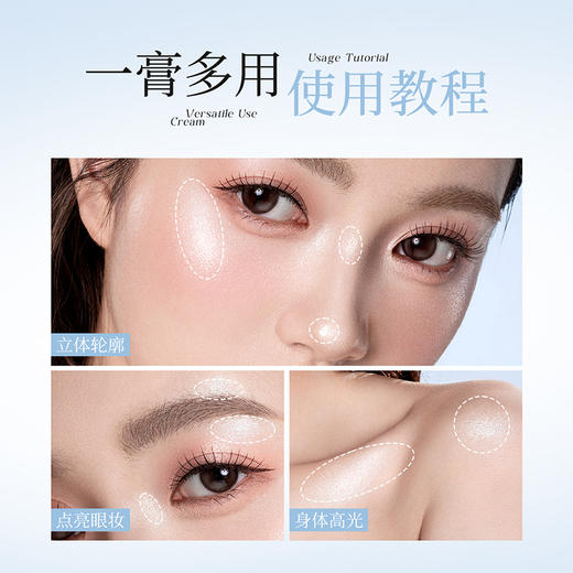 【有赞分销】菲鹿儿星系高光膏单色脸部提亮细闪珠光水光清透生姜香槟色土豆泥持久修容自然立体盘 商品图6