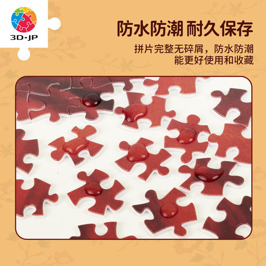 800片 平面塑料拼图 H4154 Phoenix Chan-小猫排排睡 商品图4