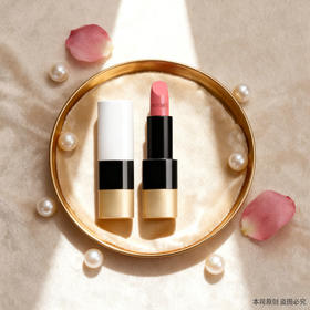 【全球购】Hermès爱马仕口红1.5g 奢华色润留香