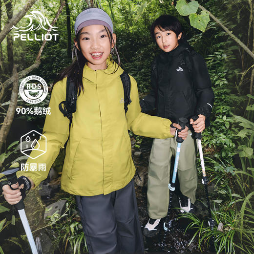 伯希和户外三合一冲锋衣儿童90大朵鹅绒羽绒服保暖防暴雨运动外套 商品图0