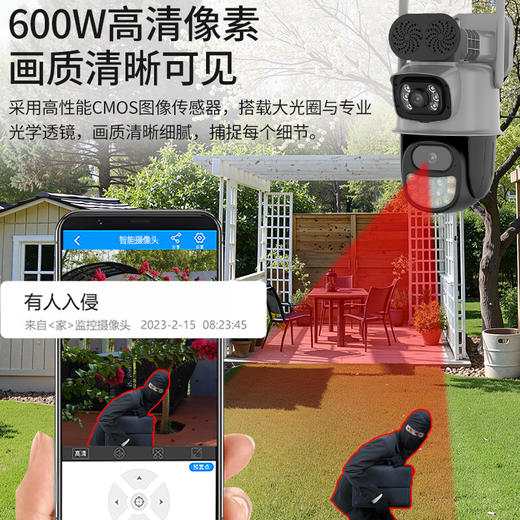 蜂眼20号双镜头双画面免充值流量人形侦测报警355度旋转 商品图3