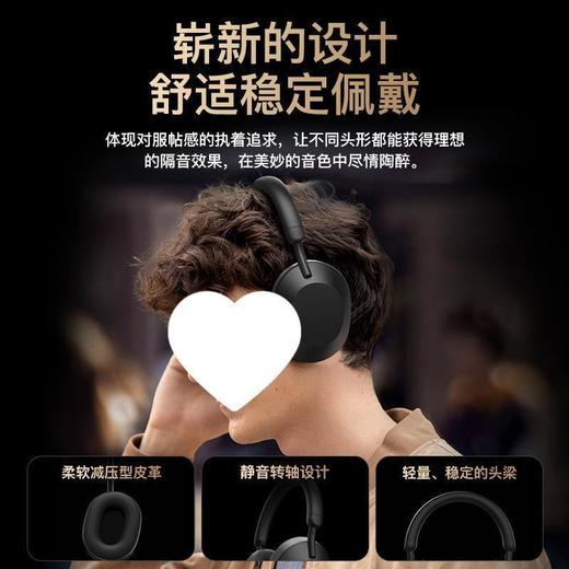 华强北WH1000-XM5头戴式蓝牙耳机 无线降噪适用 索尼新款公模 商品图2