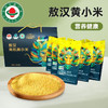 孟克河 有机敖汉小米精品礼盒4.5kg（500gx9） 商品缩略图0