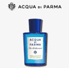 【香柠檬调】意大利Acqua Di Parma 帕尔玛之水 蓝色地中海佛手柑清新香水 75ml 商品缩略图0