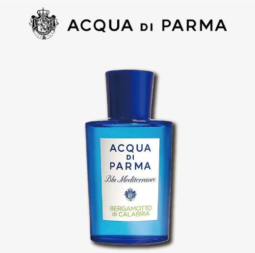 【香柠檬调】意大利Acqua Di Parma 帕尔玛之水 蓝色地中海佛手柑清新香水 75ml 商品图0