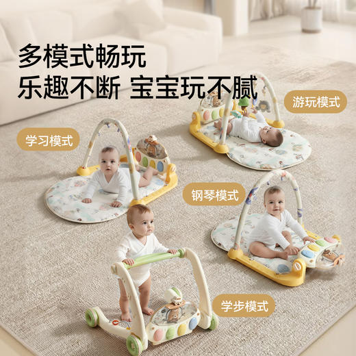 【安抚玩乐】嫚熙婴儿健身架脚踏钢琴宝宝0岁以上新生婴儿礼物见面礼婴儿玩具 商品图4