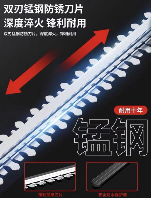 【HDXK】乘风：电池包绿篱机 1台 商品图1