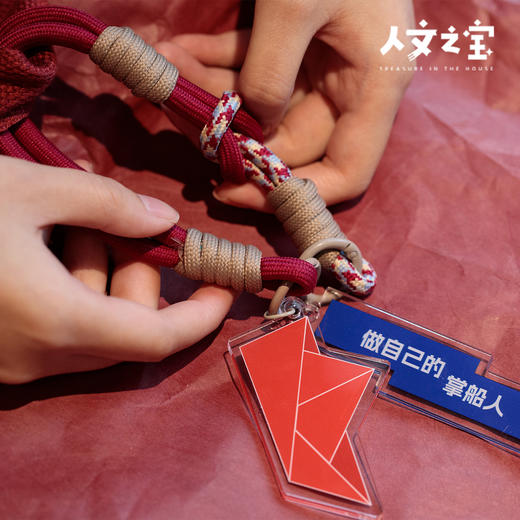 【人文之宝】老舍系列 · 我这半辈子戏剧联名亚克力挂件 商品图2