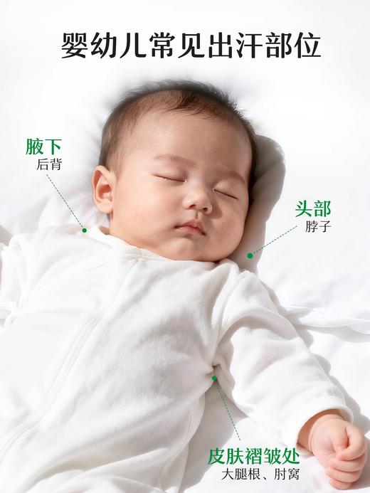 松达婴儿山茶油冰爽露爽身露宝宝桃子水新生儿脖子腋下防淹爽身露200ml 商品图2