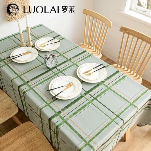 罗莱软装 格子绿桌布 140X180cm 商品图0