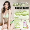 【情趣用品】谜姬 幸运叶·萌芽震动肛塞 商品缩略图1