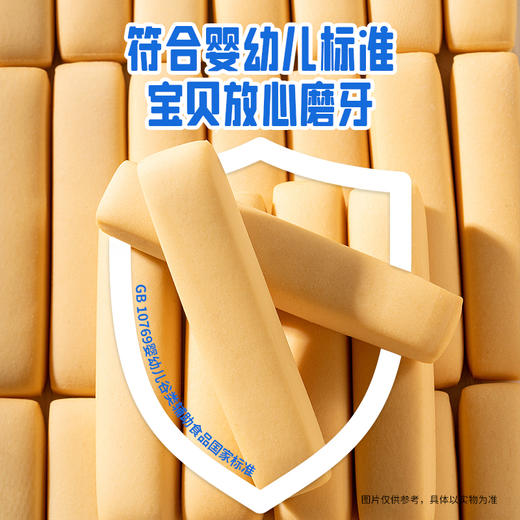 婴幼儿磨牙棒吸口水 商品图3