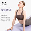 瑜伽垫女天然橡胶环保防滑专业健身垫加宽加长运动垫子 商品缩略图1