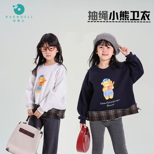 Rarmoell拉慕儿25127抽绳小熊卫衣 商品图0