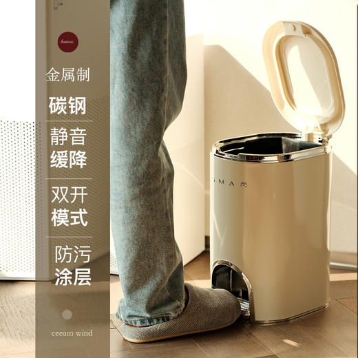 娜家轻奢创意脚踩带盖大容量垃圾桶 商品图0